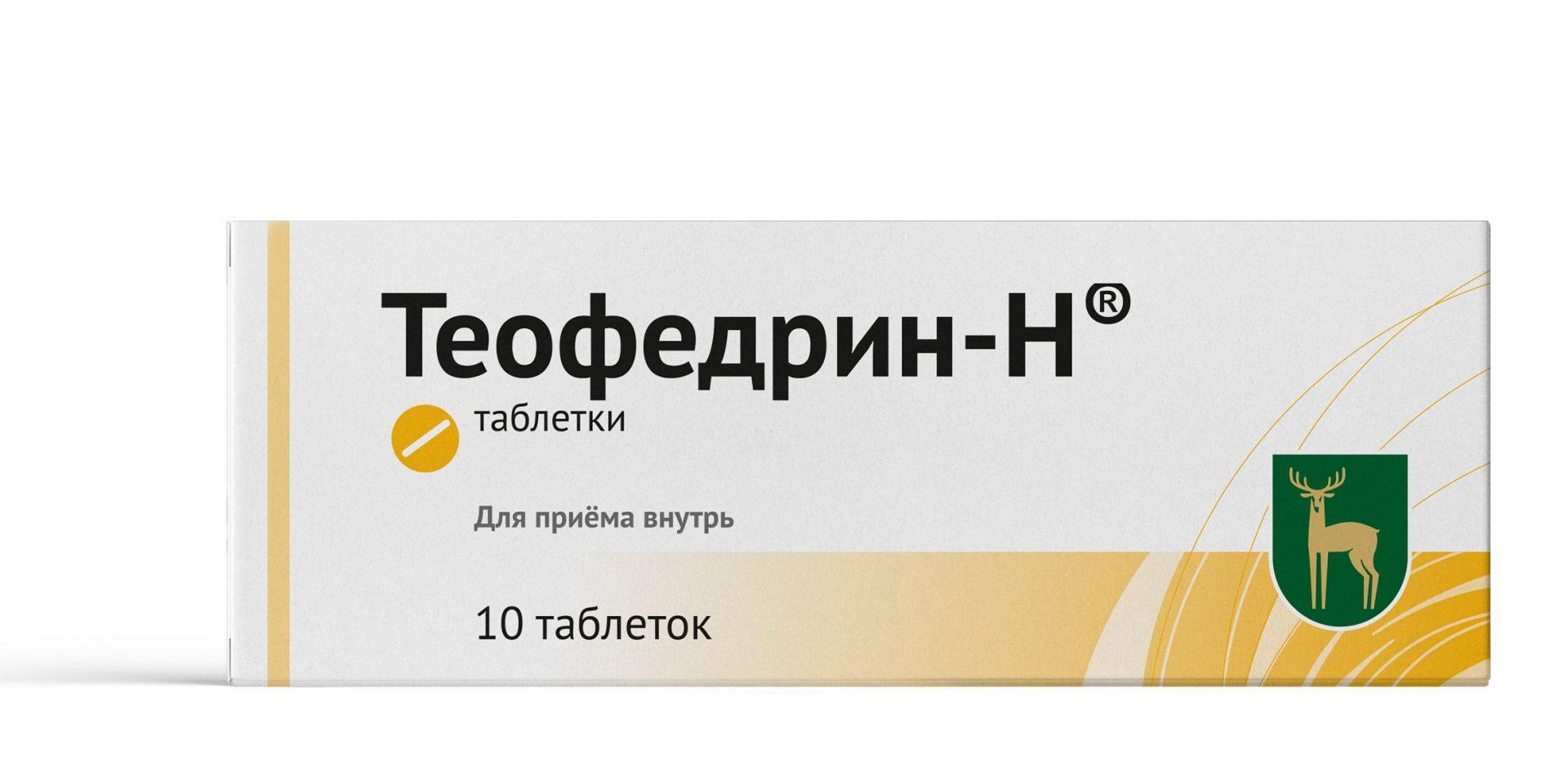 Ордисс Н В Аптеках Н Новгороде