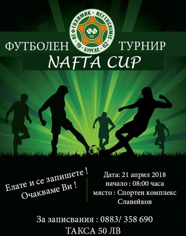 nafta cup