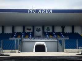 arda stadion