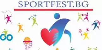 sport fest