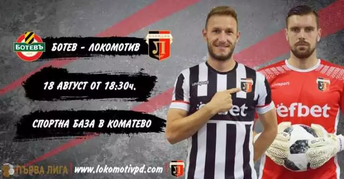 biletibotevlokomotiv 768x402