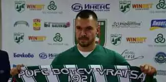 valeri bojinov 3