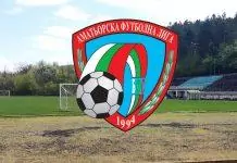 afl stadion georgi benkovski ruseinfo