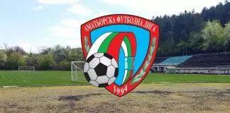 afl stadion georgi benkovski ruseinfo