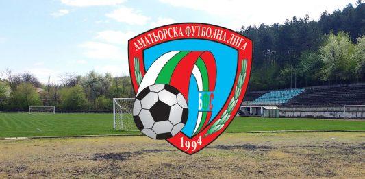 afl stadion georgi benkovski ruseinfo