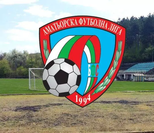 afl stadion georgi benkovski ruseinfo