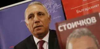 hristo stoichkov