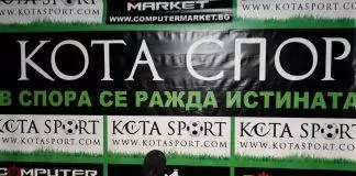 kota spor 3