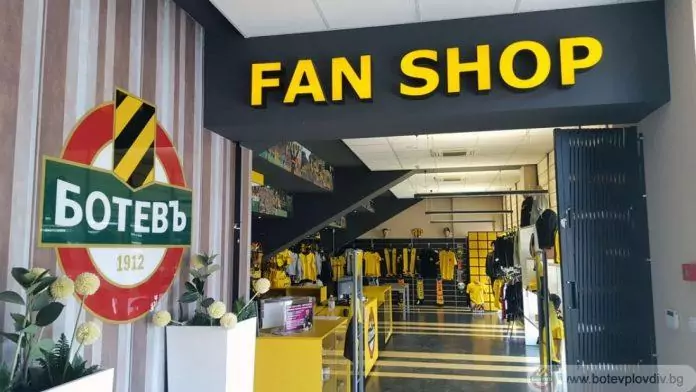 fen shop botev plovdiv