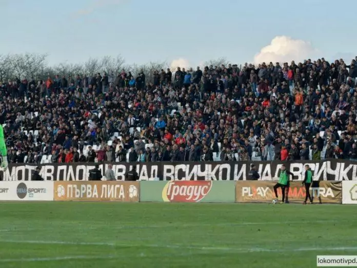 lokomotiv plovdiv fenove