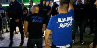 blue boys burgas 24