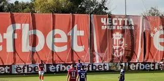 etar cska 1948 2 dubal