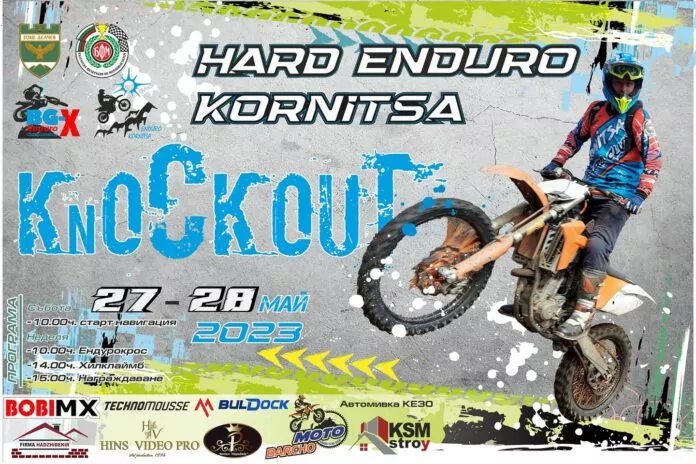 Enduro Kornitsa