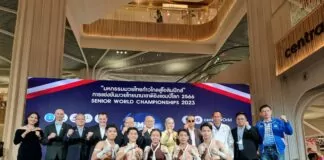 World Muay Thai 2