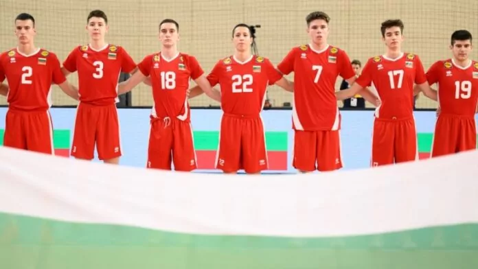 balgaria 17 voleybol