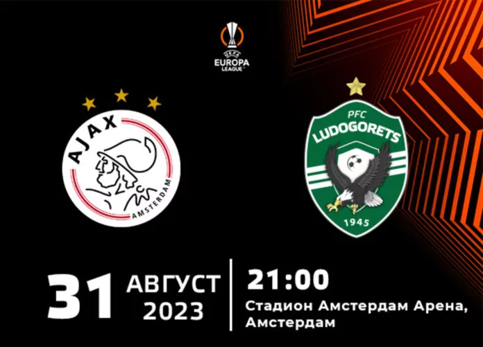 ludogorets