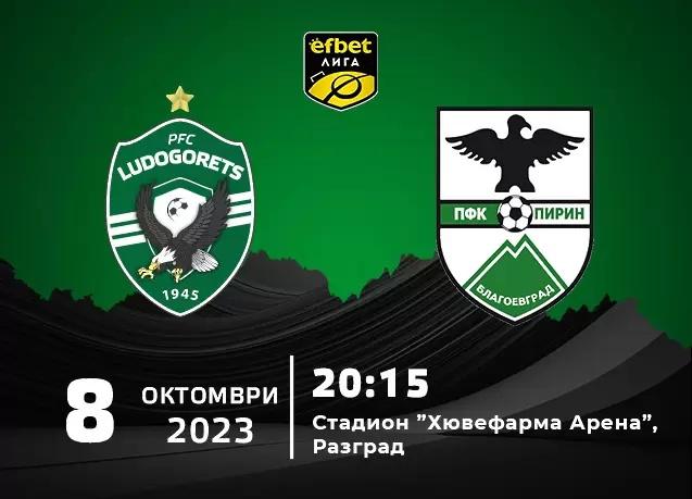 ludogorets pirin