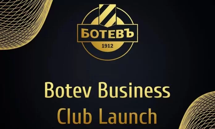 botevpdclubbissnes