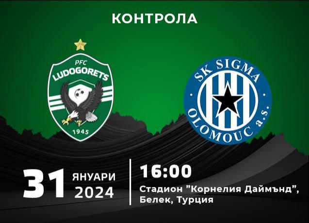 ludogorets12