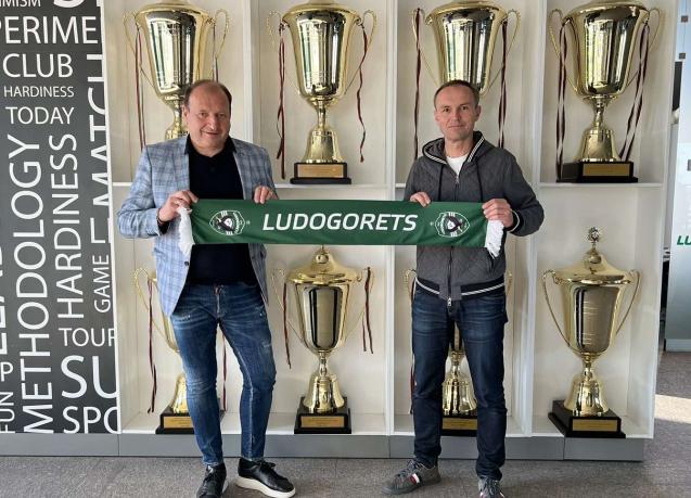 LUDOGORETSSTERGIOS