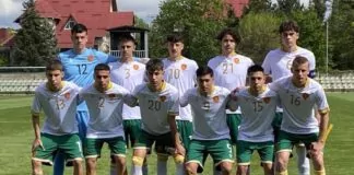 balgaria u 16