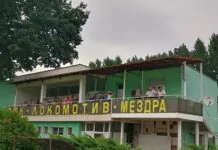 lokomotiv mezdra publika