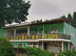 lokomotiv mezdra publika