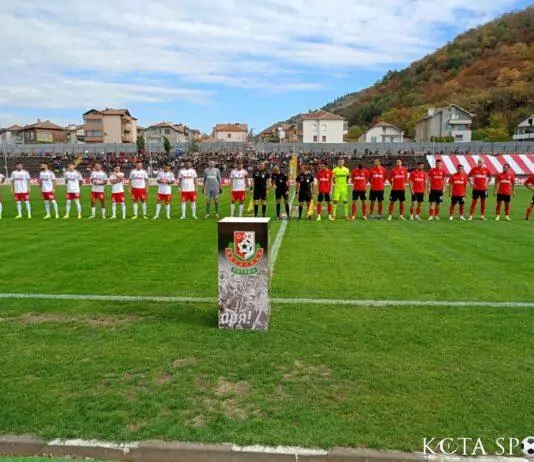 belasica cska 1948