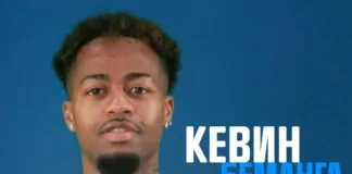 kevin bemanga