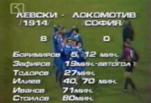 levski lokomotiv sofiq 8 0