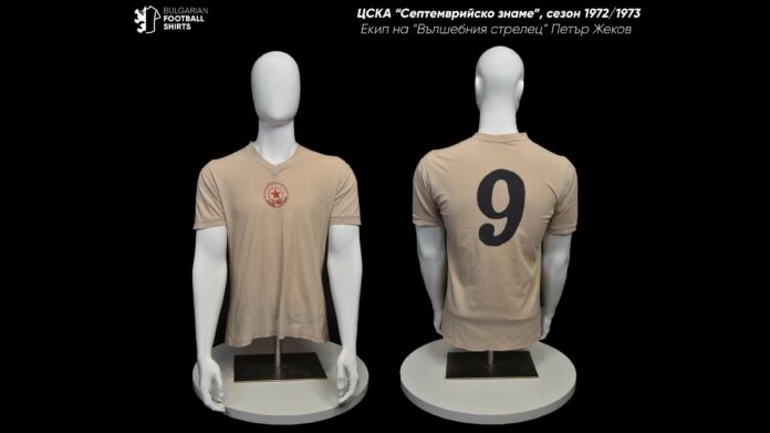 Petar Zhekov Bulgarian Football Shirts (1)