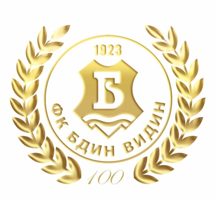 bdin logo