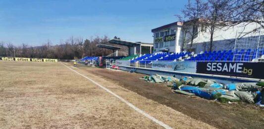 stadion radomir