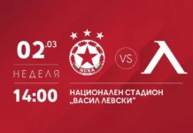 z262 sportevents cska vs levski.l