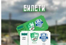 lokomotiv sofia 5 .l