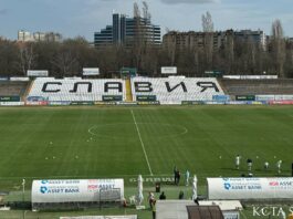 stadion slaviq ovcha kupel